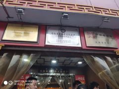门面-西工饭庄快餐厅(西工小街店)
