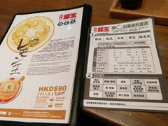 -豚王拉面(锦荣商业大厦店)