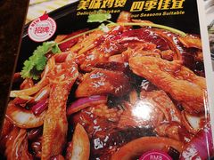 -凤兴鸡煲(宝安海雅店)