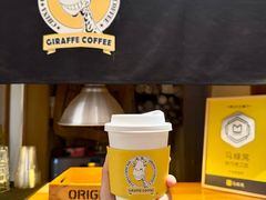 -长颈鹿咖啡(大学路店)