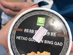 -老大昌(淮海中路店)