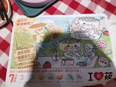 -西贝莜面村(上海百联西郊店)