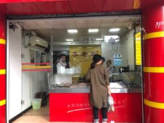 门面-李老五口水鸡(万寿路店)