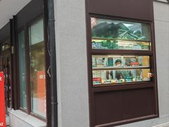 -袁记云饺(新街口店)