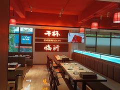 -济南一九烧烤(师院东街店)