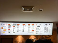 -贺记蛋烘糕(文庙西街店)