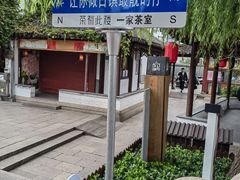 -七宝古镇