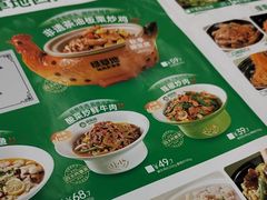 -绿草地·湘菜(芙蓉天街店)