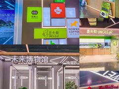 -车公庙(地铁站)