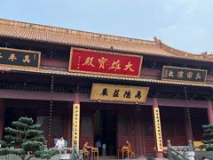 -太平禅寺