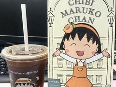 -库迪咖啡(深圳华联大厦店)