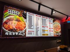 -家味螺蛳粉&烤鱼(五角场店)
