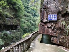 -广东大峡谷