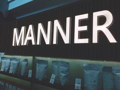 -Manner Coffee(大宁国际商业广场店)