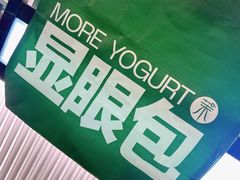 -茉酸奶(高科山姆店)