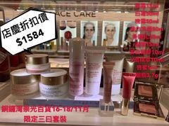 -崇光百货(铜锣湾店)