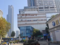 -巴犀烧烤(新崇光店)