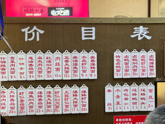 菜单-伟记奥面馆(白塔东路店)