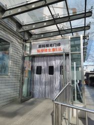 -标婷维生素E乳