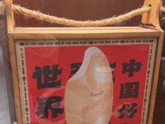 -德天顺盖码饭(人民西路店)