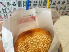 -大三巴胡椒饼(大三巴店)