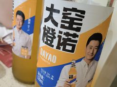 -巴蜀人家(东关街店)