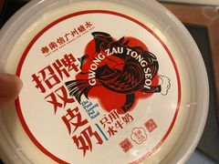 -南信牛奶甜品专家