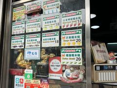-澳门长洲糯米糍(柯打苏沙街店)