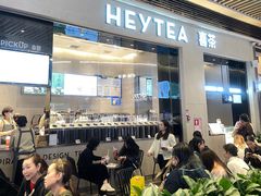 -喜茶(深圳福田星河COCO Park店)