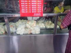 -袁大头包子(光华路店)