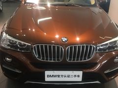 -上海宝诚尊悦宝马4S店(静安店)