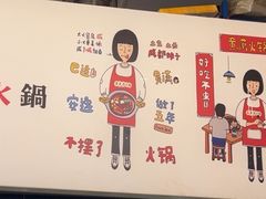 -黄潇洒老火锅(九眼桥宏济巷店)