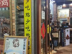 -阿殳菜馆·私厨(水围村店)