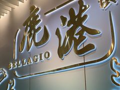 -鹿港小镇(天津机场店)