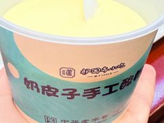 -护国寺小吃(地安门店)