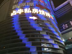 -宁波财富中心