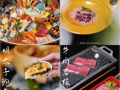 -上井料理黑金店(IFS国金中心店)