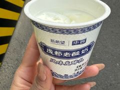 -将军府·鸡毛店(武侯祠店)