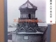 -延庆观