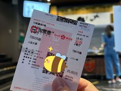 -星辰9号幻影会