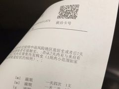 -浙江省立同德医院(翠苑院区)