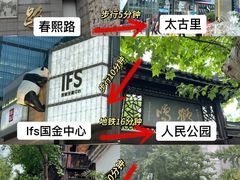 -成都大熊猫繁育研究基地