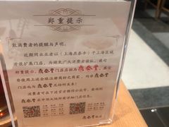 -鼎泰丰(德基广场店)