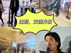 -英皇电影城(英皇集团中心IMAX店)