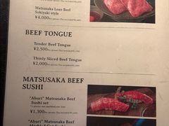 -松阪牛焼肉M(法善寺横丁店)