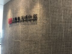 -上海观复博物馆