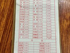 -恒兴发茶店(水巷口店)
