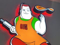 -比格比萨自助(云冈区步行街店)