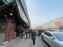 -清真马杰山牛肉汤馆