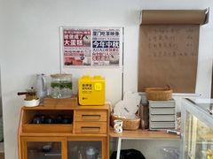 -流酥可心·牛乳蛋糕商店(禾祥西路店)